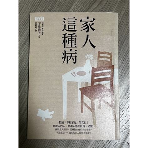 家人這種病|安迪最後搶救…急診醫「直白1句話」戳痛處！家人全崩潰 22天後。